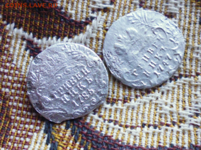 фикс два гривенника 1785 г и 1747 г цена за оба - 2020-03-07_16-13-06