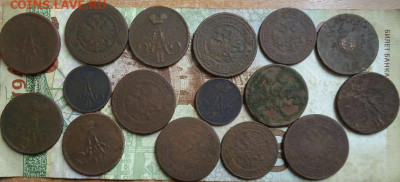 16 монет Александр 2 до 13.03.2020 в 22.00 - DSC05011.JPG