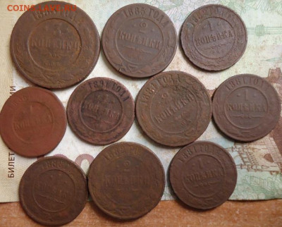 10 монет А 3 до 13.03.2020 в 22.00 - DSC05012.JPG