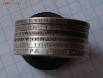 Оценка 50 коп и 1 руб 1895-1912 гг - DSC06200.JPG