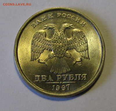 5 руб. 1998г. ММД, 2 руб. 1997г. СПМД aUNC до 11-03-20 - IMG_4646.JPG