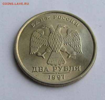 5 руб. 1998г. ММД, 2 руб. 1997г. СПМД aUNC до 11-03-20 - IMG_4647.JPG