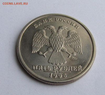 5 руб. 1998г. ММД, 2 руб. 1997г. СПМД aUNC до 11-03-20 - IMG_4655.JPG