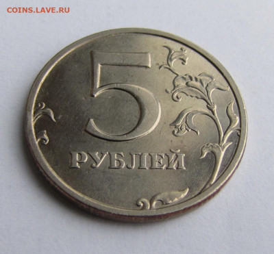 5 руб. 1998г. ММД, 2 руб. 1997г. СПМД aUNC до 11-03-20 - IMG_4658.JPG