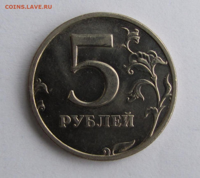 5 руб. 1998г. ММД, 2 руб. 1997г. СПМД aUNC до 11-03-20 - IMG_4657.JPG