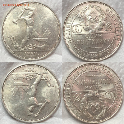 50 копеек 1924 ТР UNC . До 09.03.20. 22-00. - C483BD9A-08BC-4D91-A795-329B49E838FE
