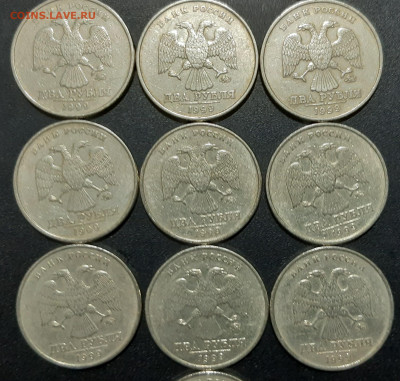 2 рубля 1999г.ММД 28 штук одним лотом до 12.03.2020г. - 6