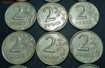 2 рубля 1999г.ММД 28 штук одним лотом до 12.03.2020г. - 13