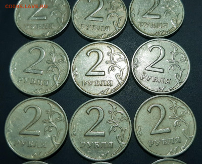 2 рубля 1999г.ММД 28 штук одним лотом до 12.03.2020г. - 14
