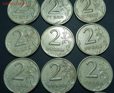 2 рубля 1999г.ММД 28 штук одним лотом до 12.03.2020г. - 15