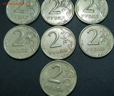 2 рубля 1999г.ММД 28 штук одним лотом до 12.03.2020г. - 16