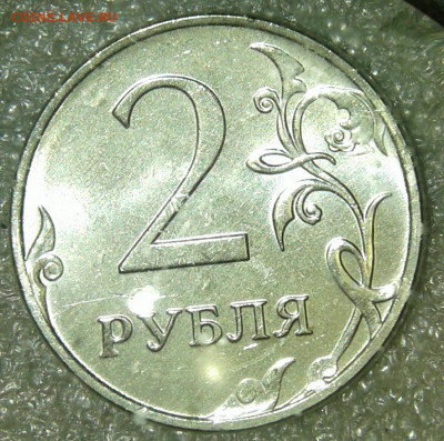2 руб 2020 ммд  две разновидности до 09.03.20 - 20200307_185042-1