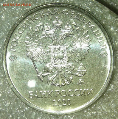 2 руб 2020 ммд  две разновидности до 09.03.20 - 20200307_185014-1