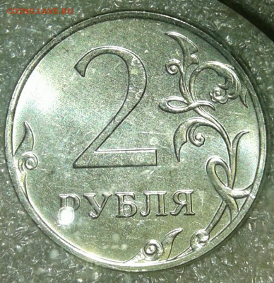 2 руб 2020 ммд  две разновидности до 09.03.20 - 20200307_184938-1