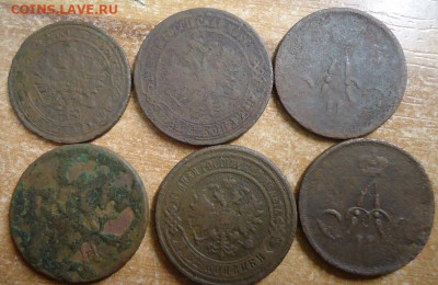 16 монет Александр 2 до 13.03.2020 в 22.00 - DSC05017.JPG