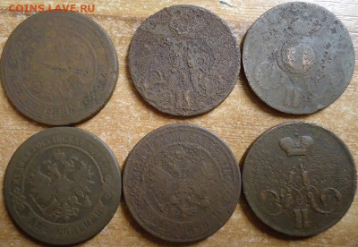 16 монет Александр 2 до 13.03.2020 в 22.00 - DSC05021.JPG