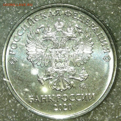 2 руб 2020 ммд  две разновидности до 09.03.20 - 20200307_195645-1