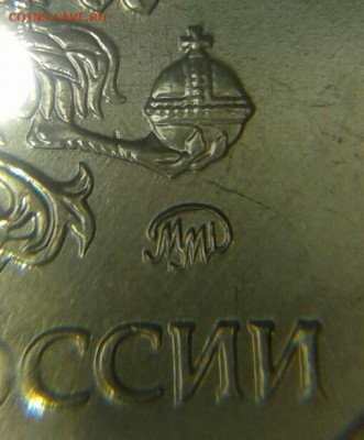 2 руб 2020 ммд  две разновидности до 09.03.20 - 20200307_195734-1