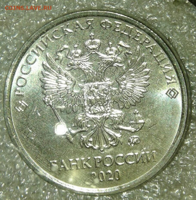 2 руб 2020 ммд  две разновидности до 09.03.20 - 20200307_195630-1