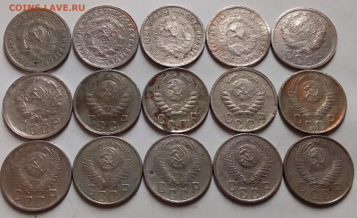 15 копеек 1931-57. До 9.03.20 в 22.00 - 20200307_200900