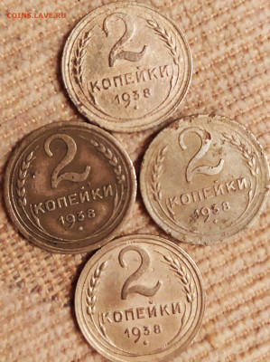2 копейки 1938 - IMG_20200307_200648