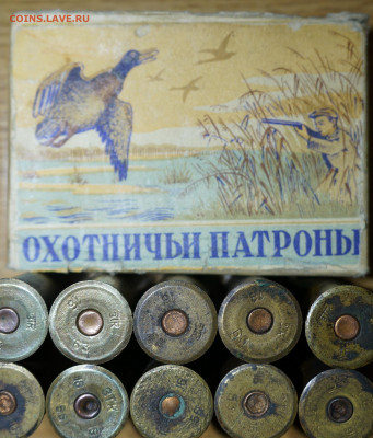 Охотничьи гильзы (кто коллекционирует) - DSC07595.JPG