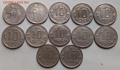 10 копеек1931-57. До 9.03.20 в 22.00 - 20200307_201054
