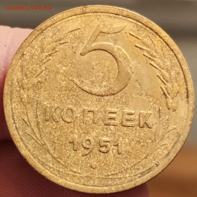 5 копеек 1951 шт.3.22 ? - IMG_20200307_213340