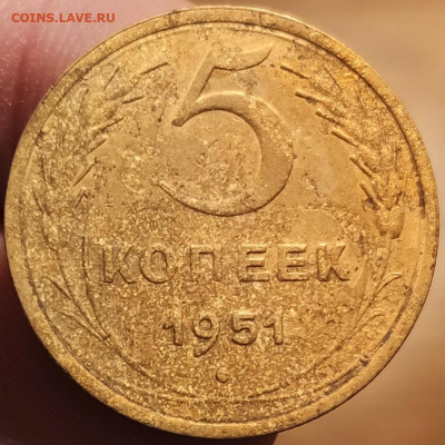 5 копеек 1951 шт.3.22 ? - IMG_20200307_211225