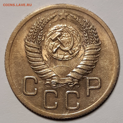 20 копеек 1952 aUNC-UNC До 10.03.2020 22:00 - 20200222_180545-1024x1024