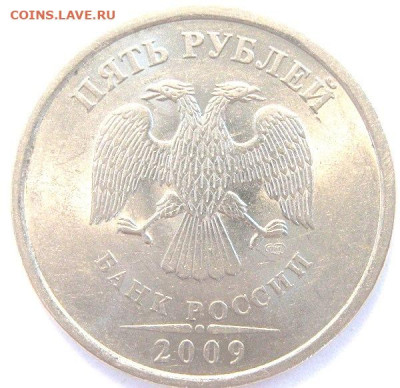5 РУБЛЕЙ 2009 ГОДА МАГНИТНАЯ - IMG_1328.JPG