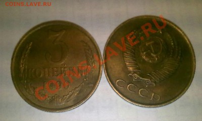 брак 3 копейки - 29032011353