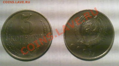 брак 3 копейки - 29032011355