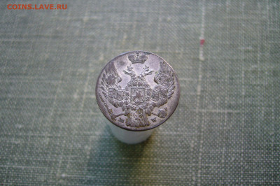10 грошей 1840 - 11-03-20 - 23-10 мск - P2230919.JPG