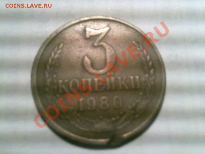 брак 3 копейки - 29032011356