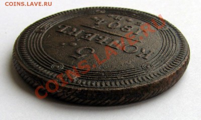 5 копеек 1804г ЕМ, перепутка - 02.JPG