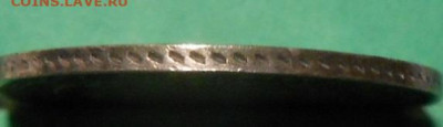25 копеек 1859 г.СПБ ФБ.До 13.03.2020 г.в 22-00 мск. - 36