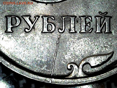 5 р. м (СПМД) 2009 г. - варианты расколов - 03