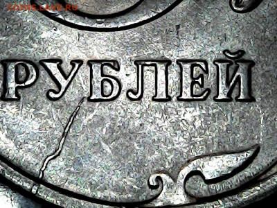 5 р. м (СПМД) 2009 г. - варианты расколов - 04