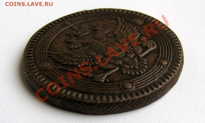 5 копеек 1804г ЕМ, перепутка - 06.JPG