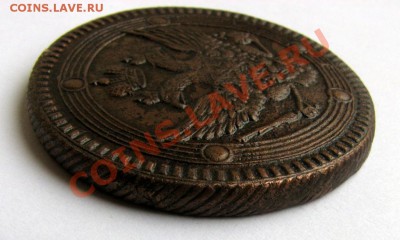 5 копеек 1804г ЕМ, перепутка - 07.JPG