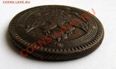 5 копеек 1804г ЕМ, перепутка - 08.JPG