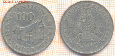 Индонезия 100 рупий 1978 г., до 13.03.2020 г. 22.00 по Москв - Индонезия 100 рупий 1978 206
