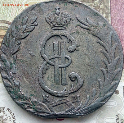 Сибирская 10 копеек 1781 КМ до 13.03.20 в 22:00 МСК - 2020-01-25 12-36-36.JPG
