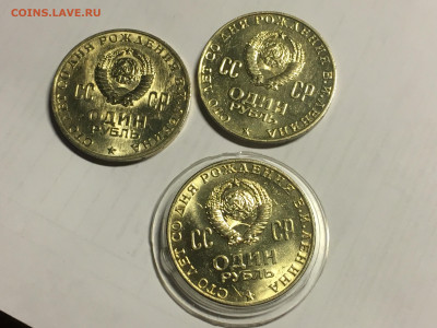 1 рубль 100 лет Ленину unc ,фикс до ухода в архив - F5490BB6-FBEE-4B01-BCC2-27A1A6F555C5