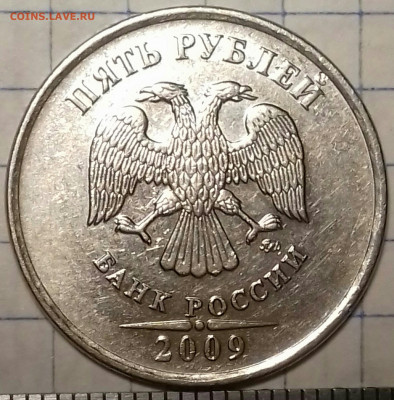 5 рублей 2009 года ММД магнитная шт. Г ? - IMG_20200308_030836_522