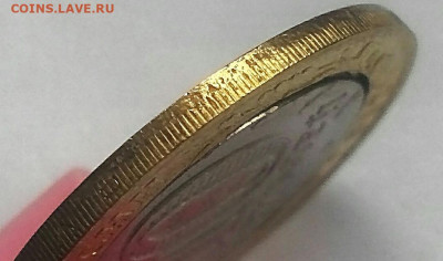 Белозёрск 2012, БИМ, щель внутренней вставки + гурт !!!! - IMG_20200308_044405