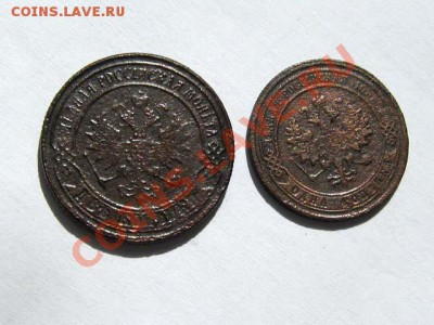 Лот монет Николая 2 Не частые! до 25.08.2011 21-30 мск. - 2к.и-1к.1880_2