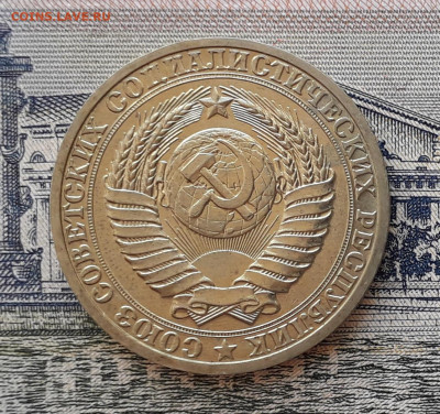 1 рубль 1990 до 10-03-2020 до 22-00 по Москве - 8 А