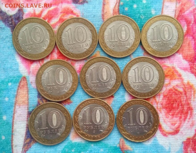 Смоленск спмд.10шт.БИМ.ДГР.10р.До 12.03.22:00 Блиц. - IMG_20200308_124812_420.JPG